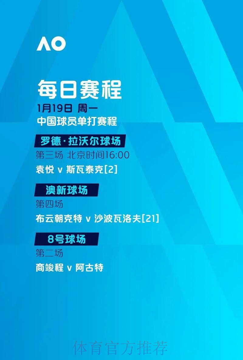 全面解析世界杯下注平台服务内容