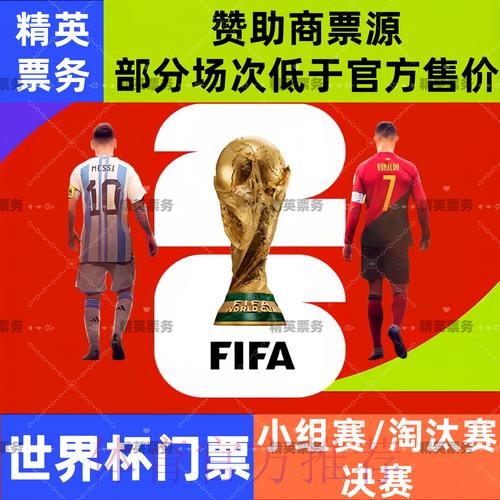 全面解析世界杯下注平台服务内容